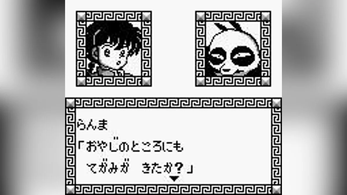 Скриншоты из Ranma 1/2 Netsuretsu Kakutouhen / Картинка 18