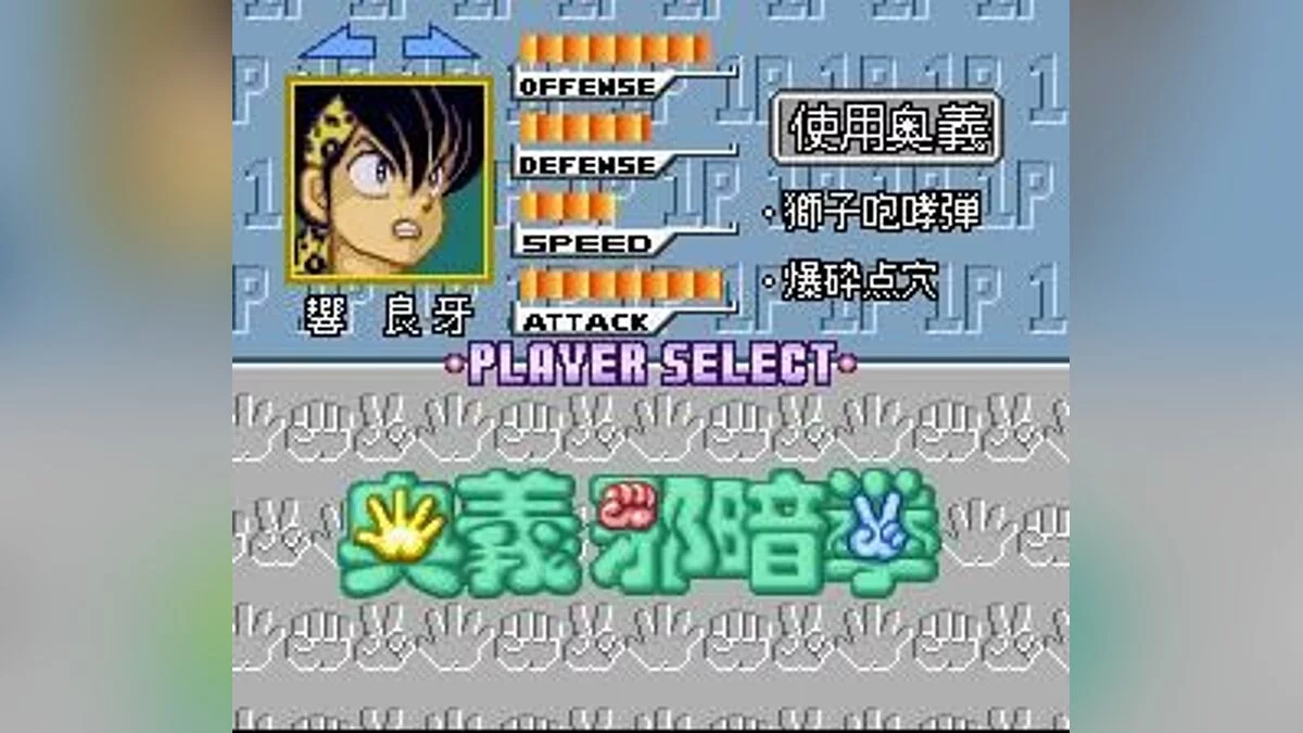 Скриншоты из Ranma 1/2 Ougi Jaanken