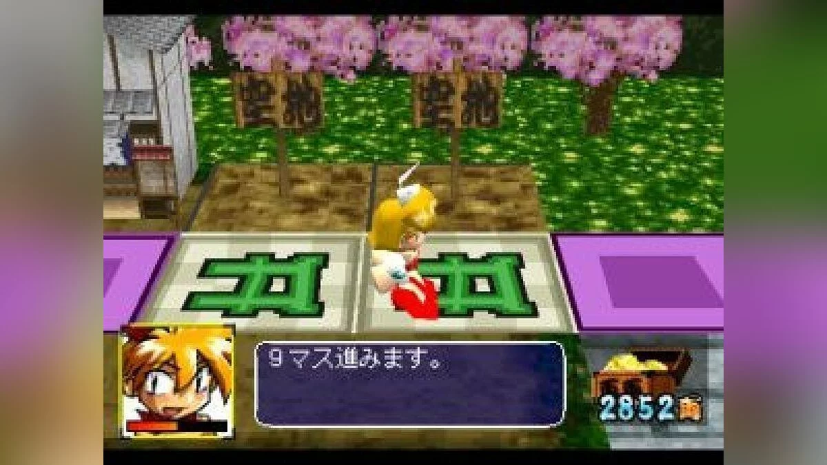 Скриншоты из Ranma-Chan no Ooeto Surogoku: Keio Yugekitai Gaiden / Картинка 1