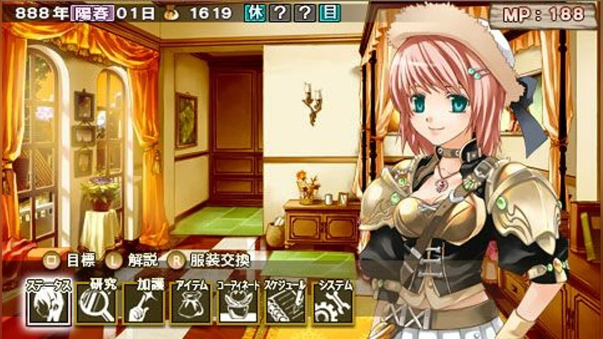 Скриншоты из Ranshima Monogatari Rare Land Story: Shoujo no Yakujou / Картинка 9