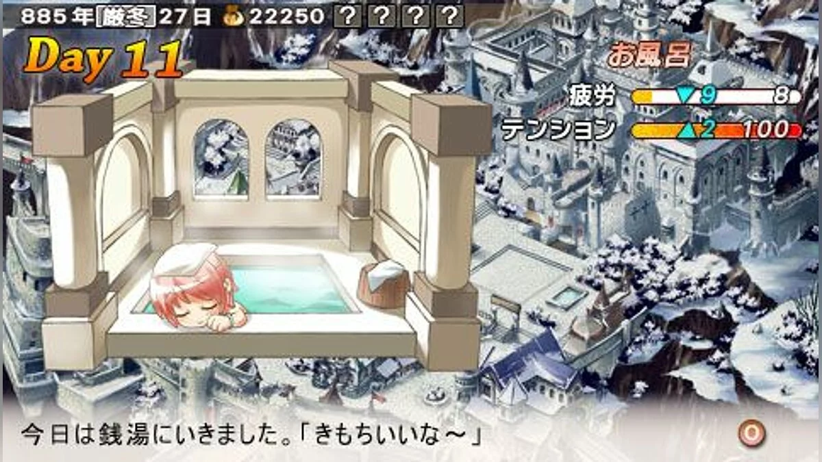 Скриншоты из Ranshima Monogatari Rare Land Story: Shoujo no Yakujou / Картинка 13