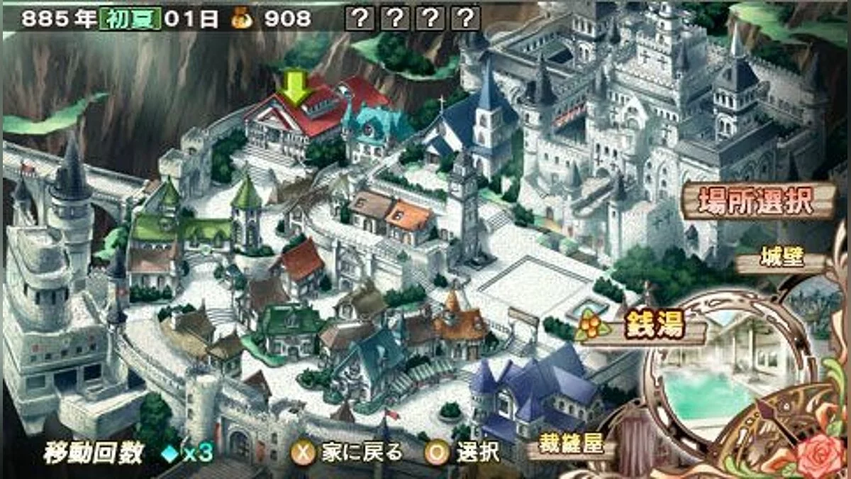 Скриншоты из Ranshima Monogatari Rare Land Story: Shoujo no Yakujou / Картинка 16