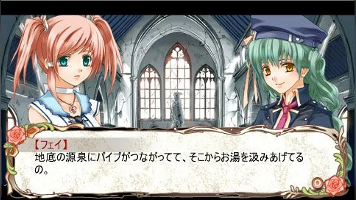 Скриншоты из Ranshima Monogatari Rare Land Story: Shoujo no Yakujou / Картинка 17