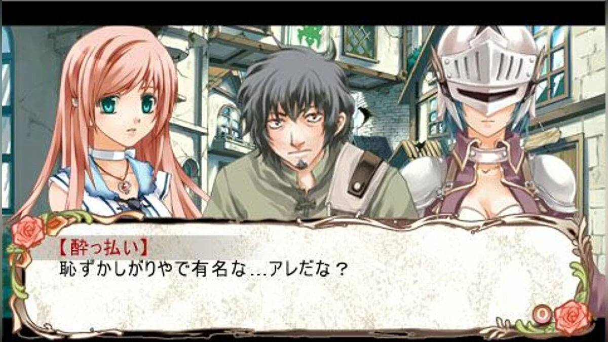 Скриншоты из Ranshima Monogatari Rare Land Story: Shoujo no Yakujou / Картинка 18