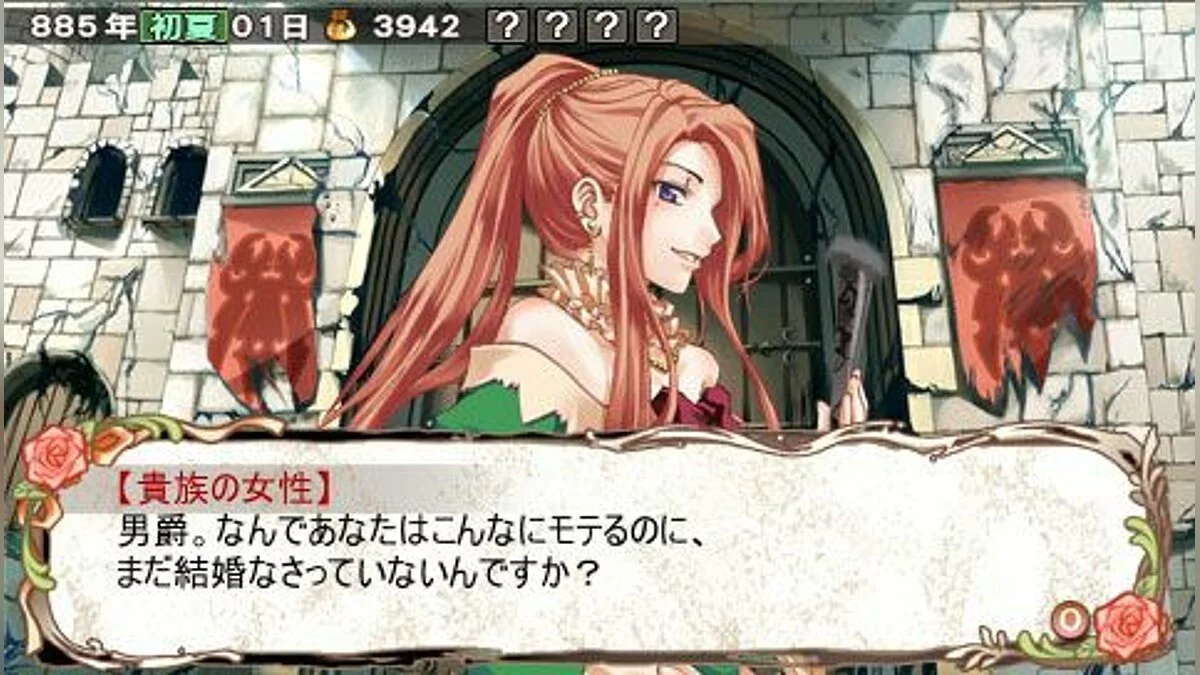 Скриншоты из Ranshima Monogatari Rare Land Story: Shoujo no Yakujou / Картинка 38