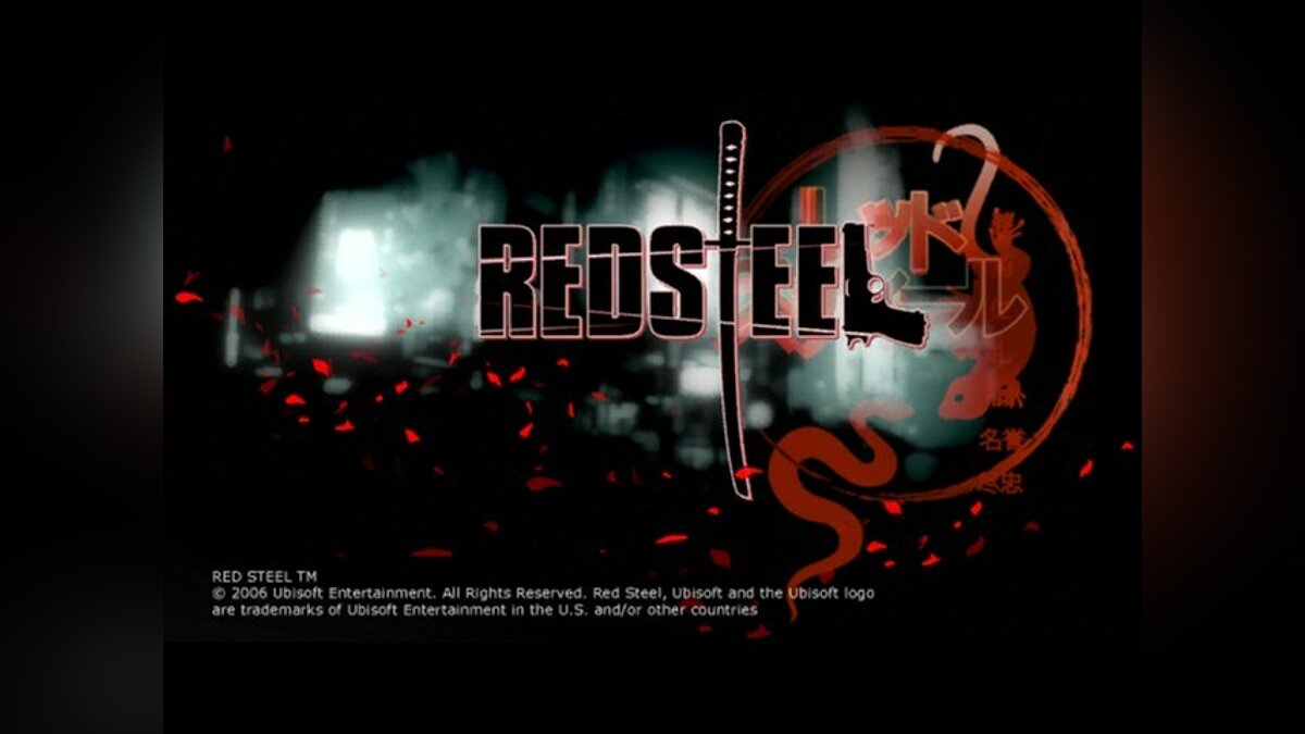 Игра красная сталь. Red Steel игра. Red Steel 2006. Red Steel 1. Save Red Steel.