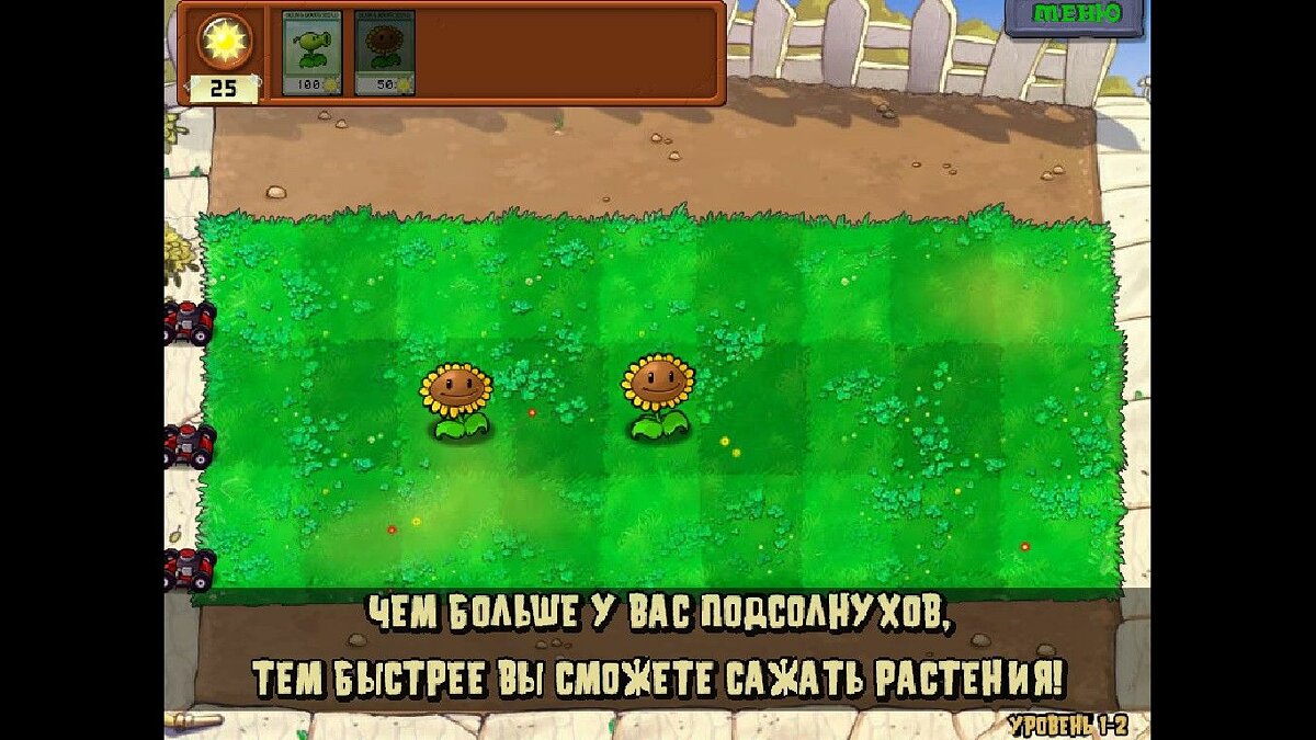 Plants vs. Zombies Adventures - что это за игра, когда выйдет, трейлер и  видео, системные требования, картинки, цена, похожие игры PvZ Adventures