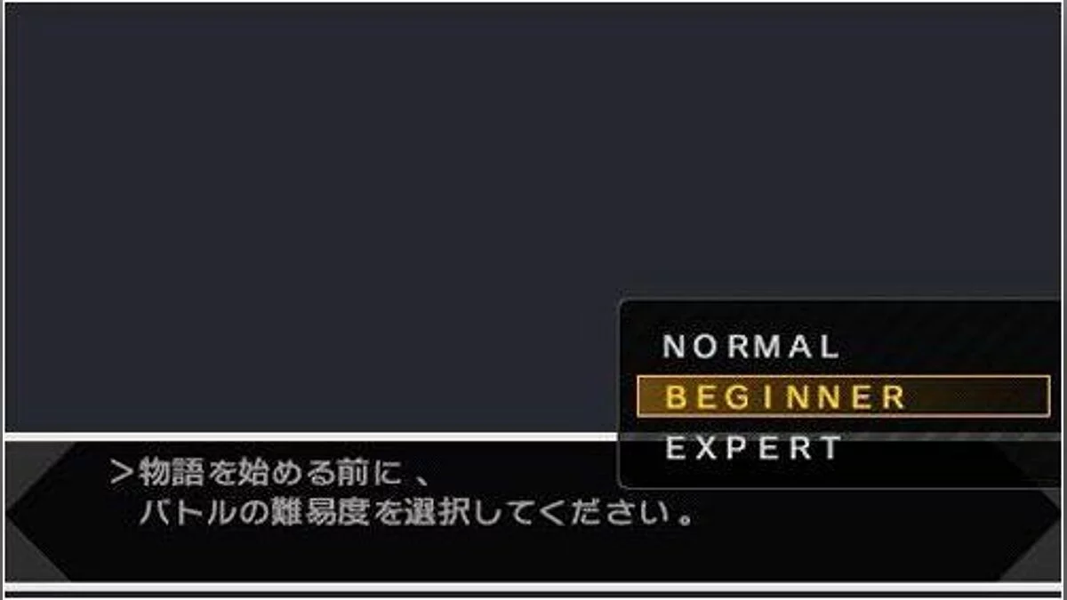 Скриншоты из Revelations: Persona / Картинка 21