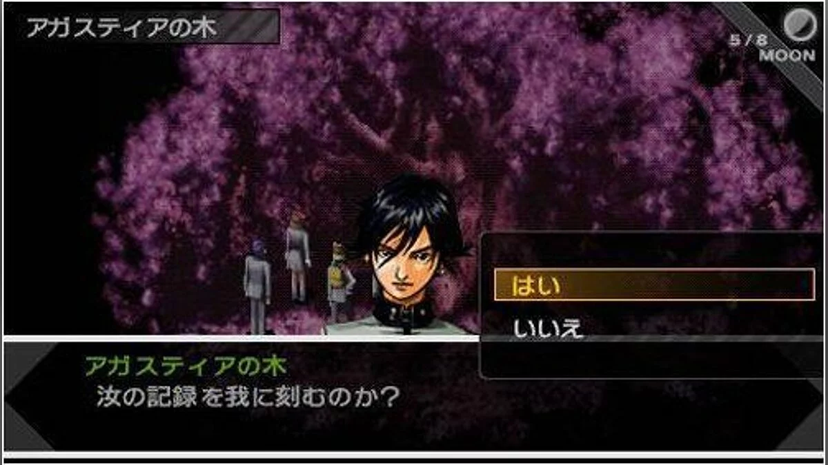 Скриншоты из Revelations: Persona
