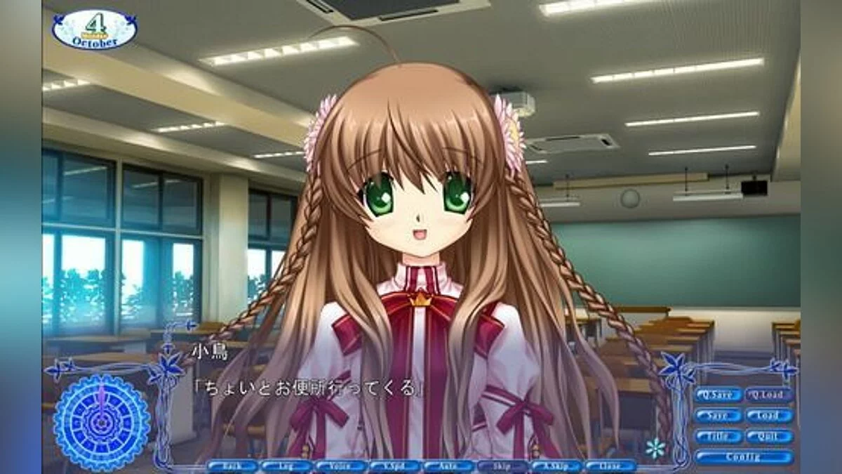 Скриншоты из Rewrite