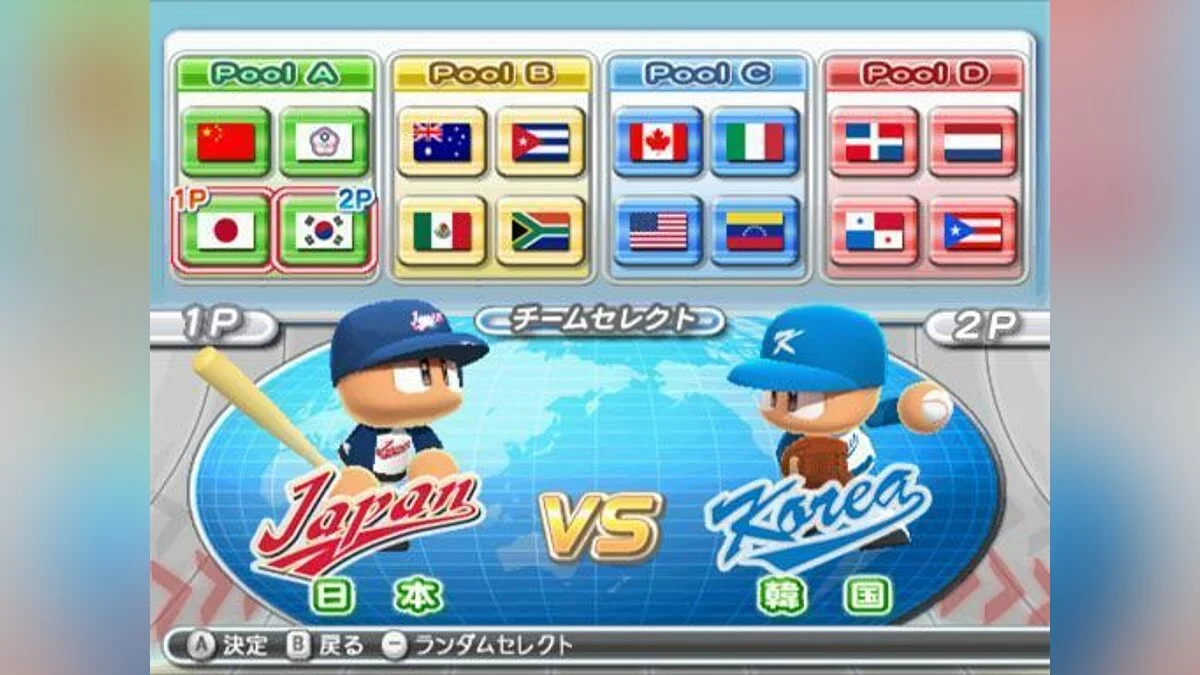 Скриншоты из Jikkyou Powerful Major League 2009 / Картинка 6