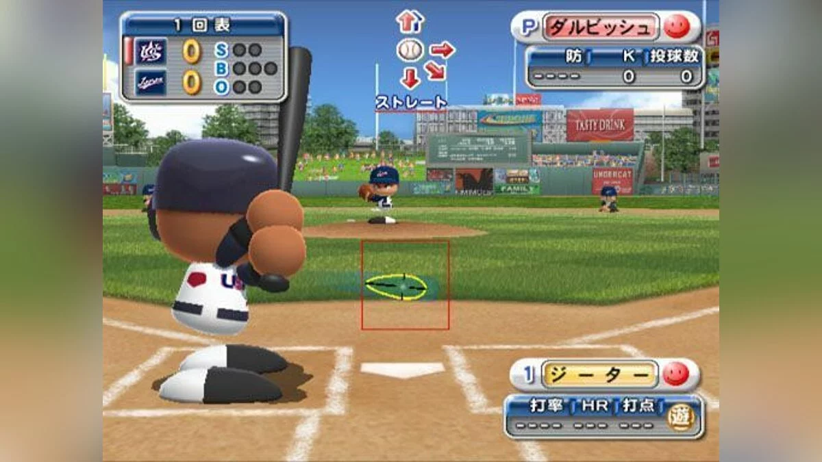 Скриншоты из Jikkyou Powerful Major League 2009 / Картинка 7