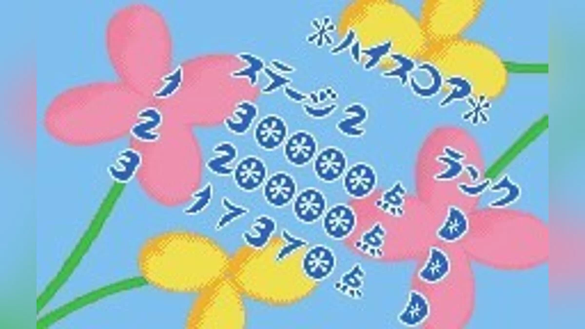 Скриншоты из Rhyme Rider Kerorican