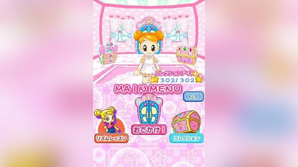 Скриншоты из Rhythm de Cooking: Sweets Party e Youkoso / Картинка 5