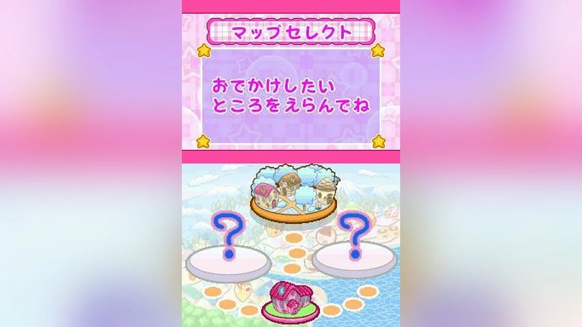 Скриншоты из Rhythm de Cooking: Sweets Party e Youkoso / Картинка 6