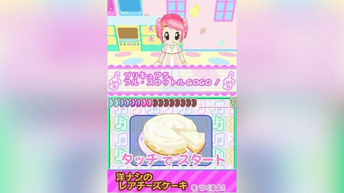 Скриншоты из Rhythm de Cooking: Sweets Party e Youkoso / Картинка 8