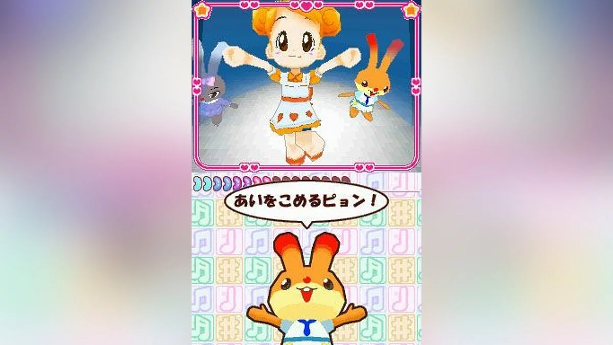 Скриншоты из Rhythm de Cooking: Sweets Party e Youkoso / Картинка 15