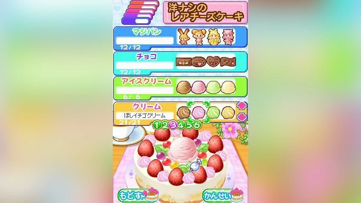 Скриншоты из Rhythm de Cooking: Sweets Party e Youkoso / Картинка 17
