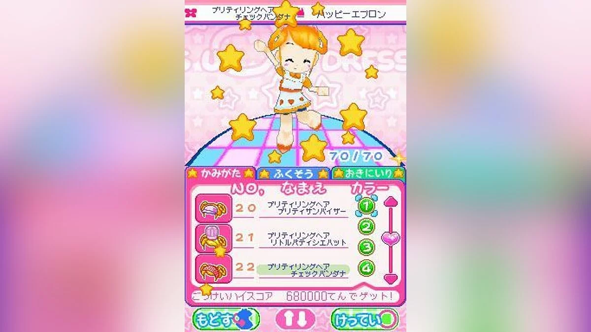 Скриншоты из Rhythm de Cooking: Sweets Party e Youkoso / Картинка 29