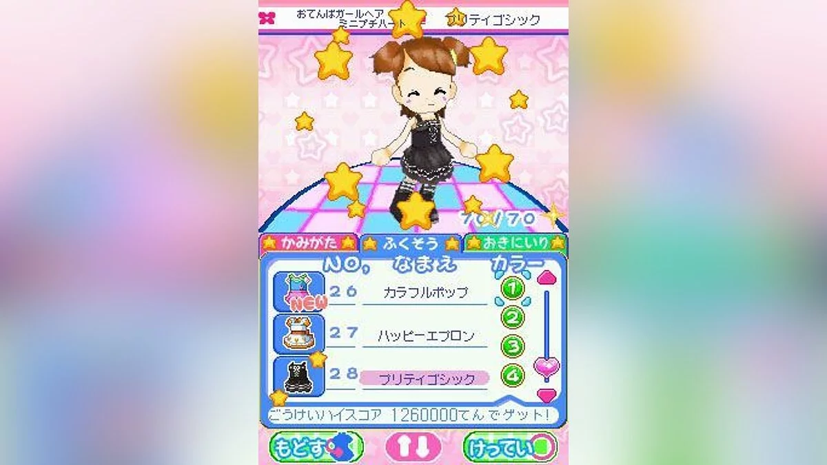 Скриншоты из Rhythm de Cooking: Sweets Party e Youkoso