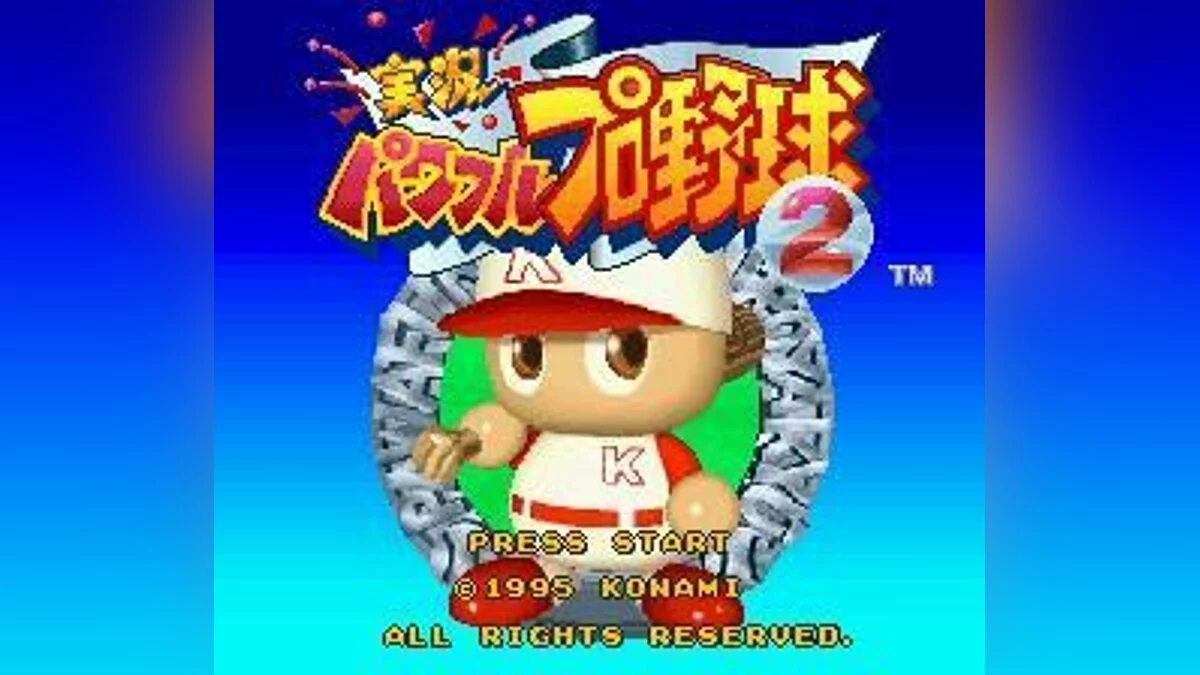 Скриншоты из Jikkyou Powerful Pro Yakyuu 2