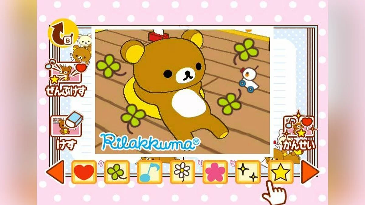 Картинка из 