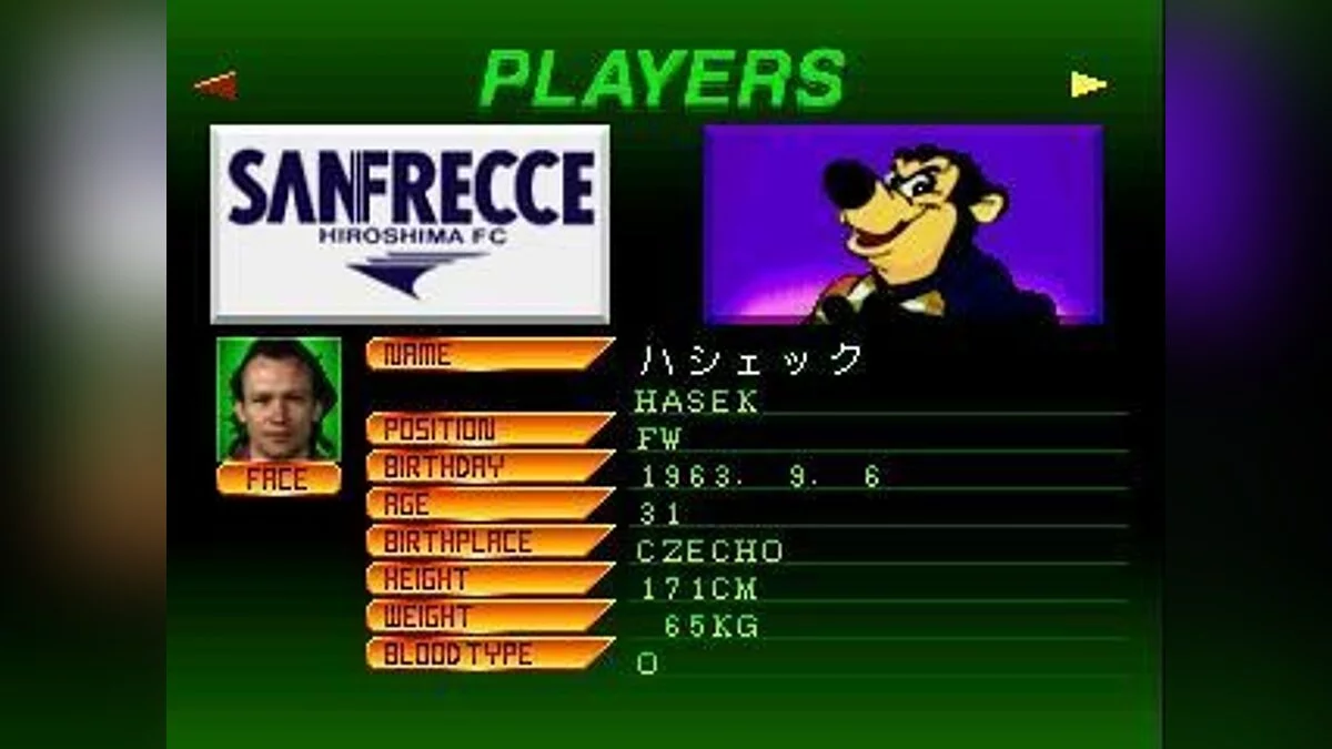 Скриншоты из J-League Jikkyou Winning Eleven