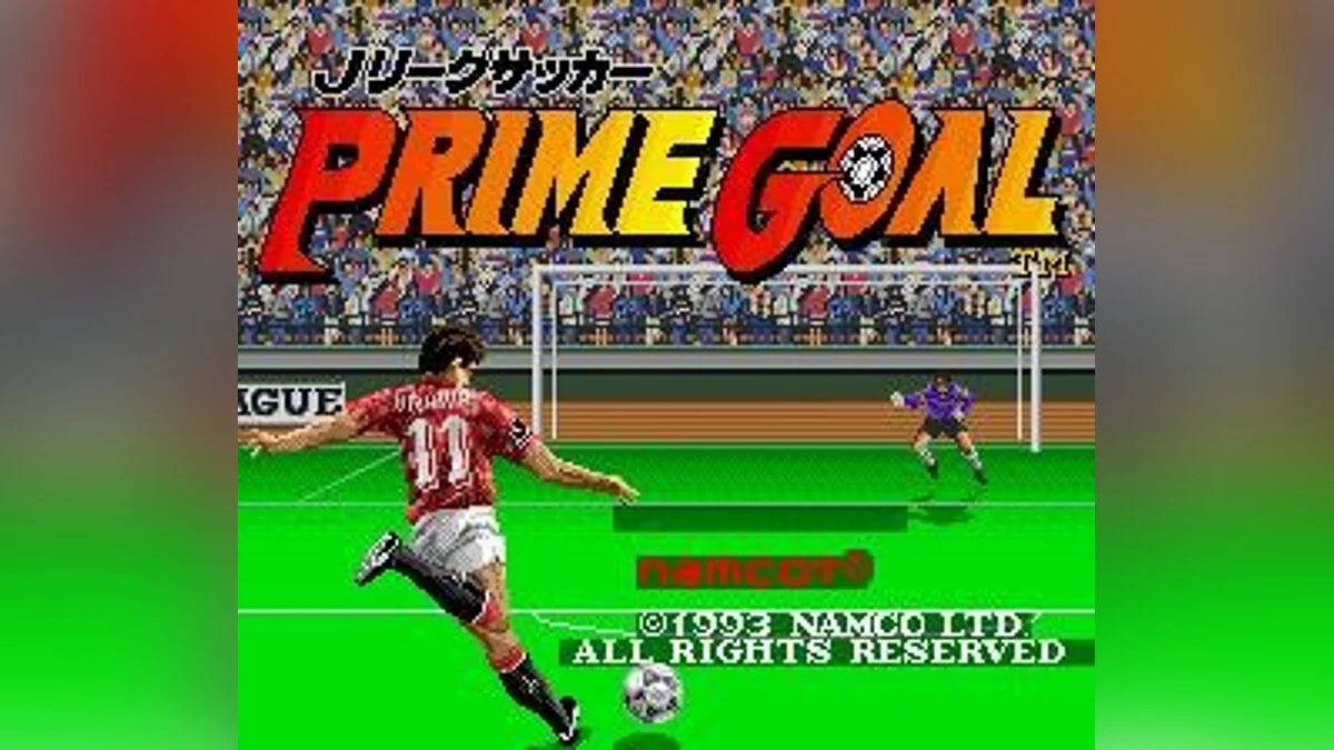 Скриншоты из J-League Soccer: Prime Goal