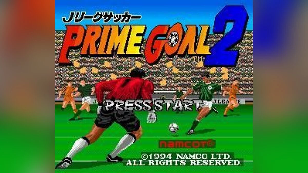 Скриншоты из J-League Soccer: Prime Goal 2 / Картинка 1