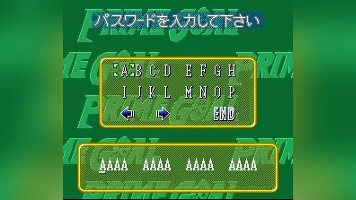 Скриншоты из J-League Soccer: Prime Goal 2 / Картинка 13