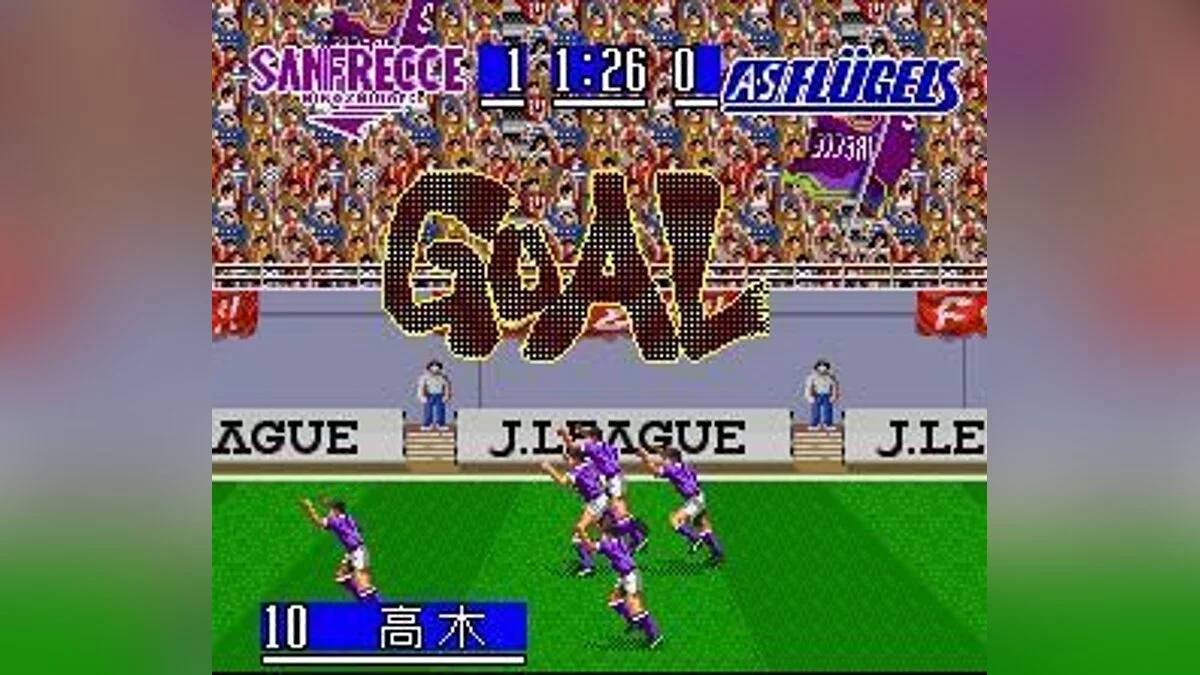 Скриншоты из J-League Soccer: Prime Goal 2 / Картинка 14
