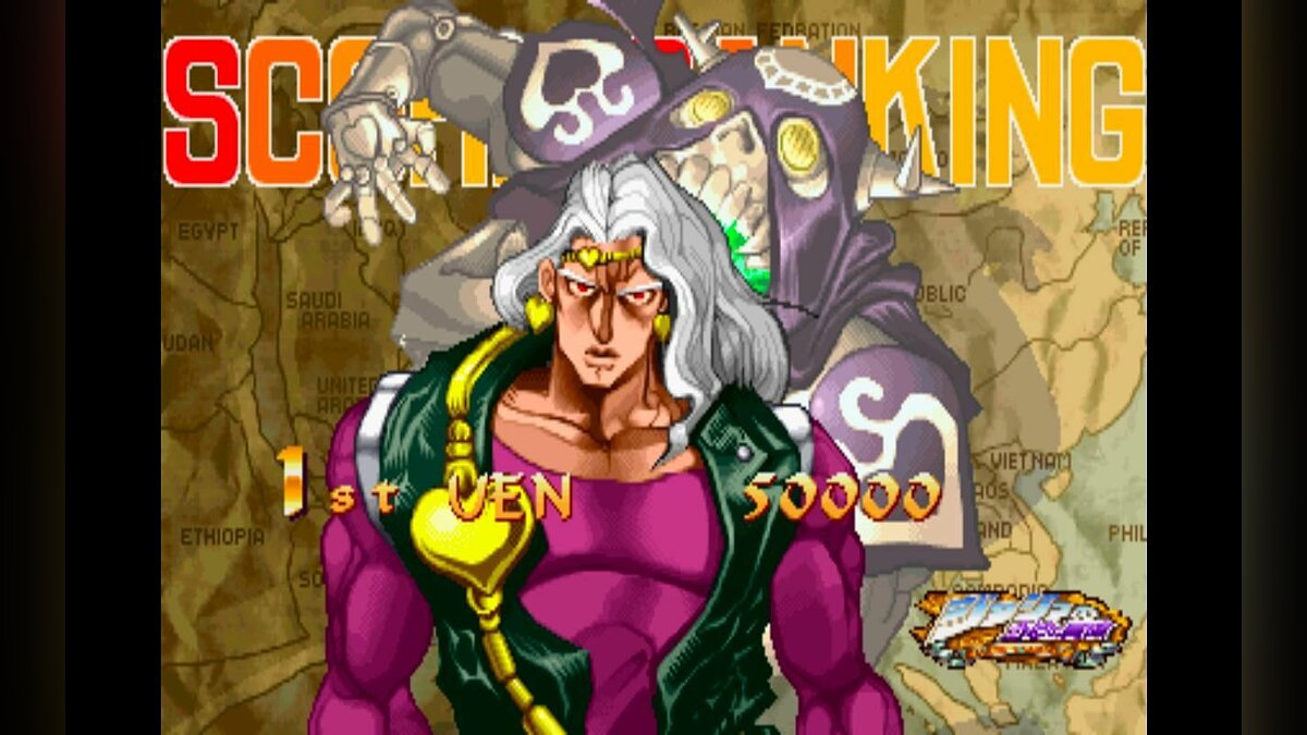 Jojo arcade. Ванилла айс Jojo Heritage for the Future. Jojo аркадные игры карс.