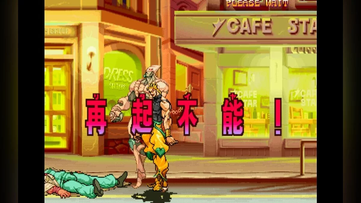 Скриншоты из JoJo's Bizarre Adventure