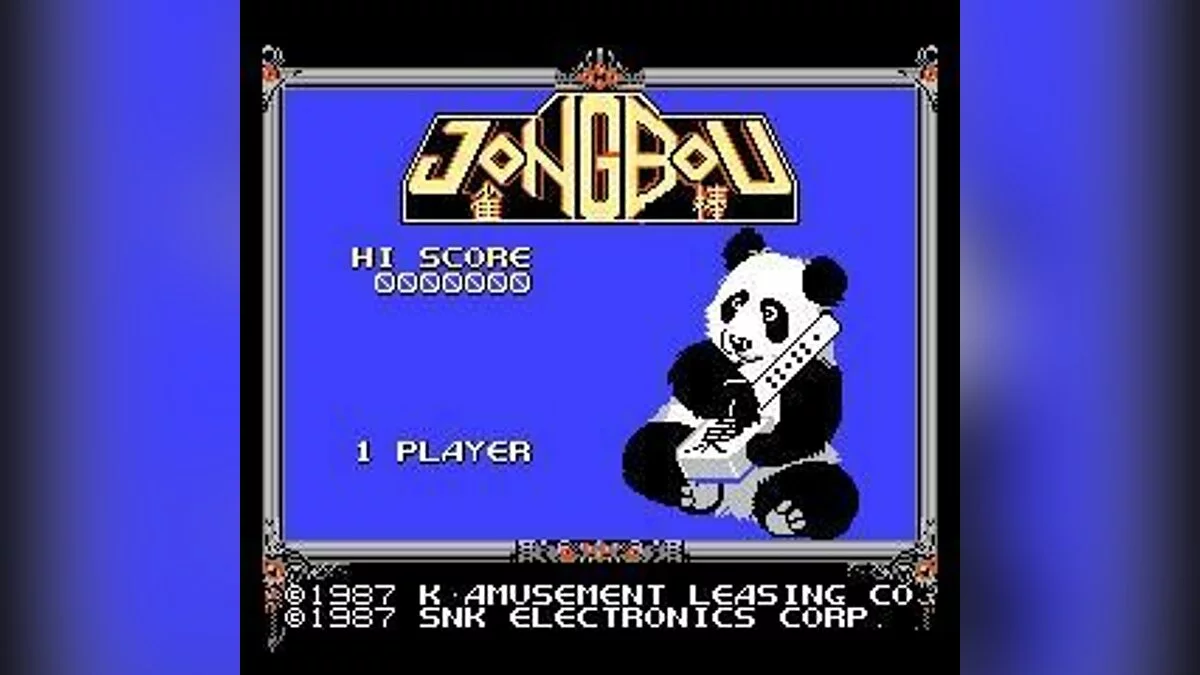 Скриншоты из Jongbou / Картинка 1