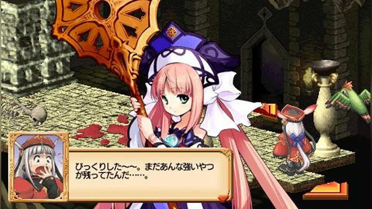 Скриншоты из Judie no Atelier: Gramnad no Renkinjutsushi / Картинка 2