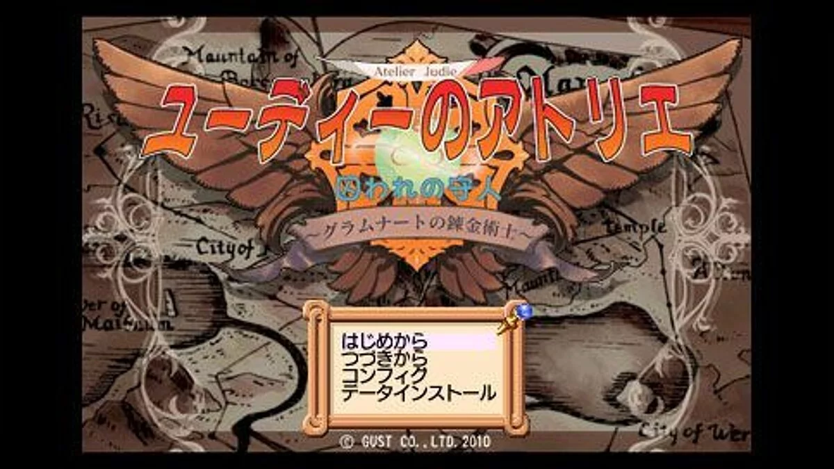 Скриншоты из Judie no Atelier: Gramnad no Renkinjutsushi / Картинка 3