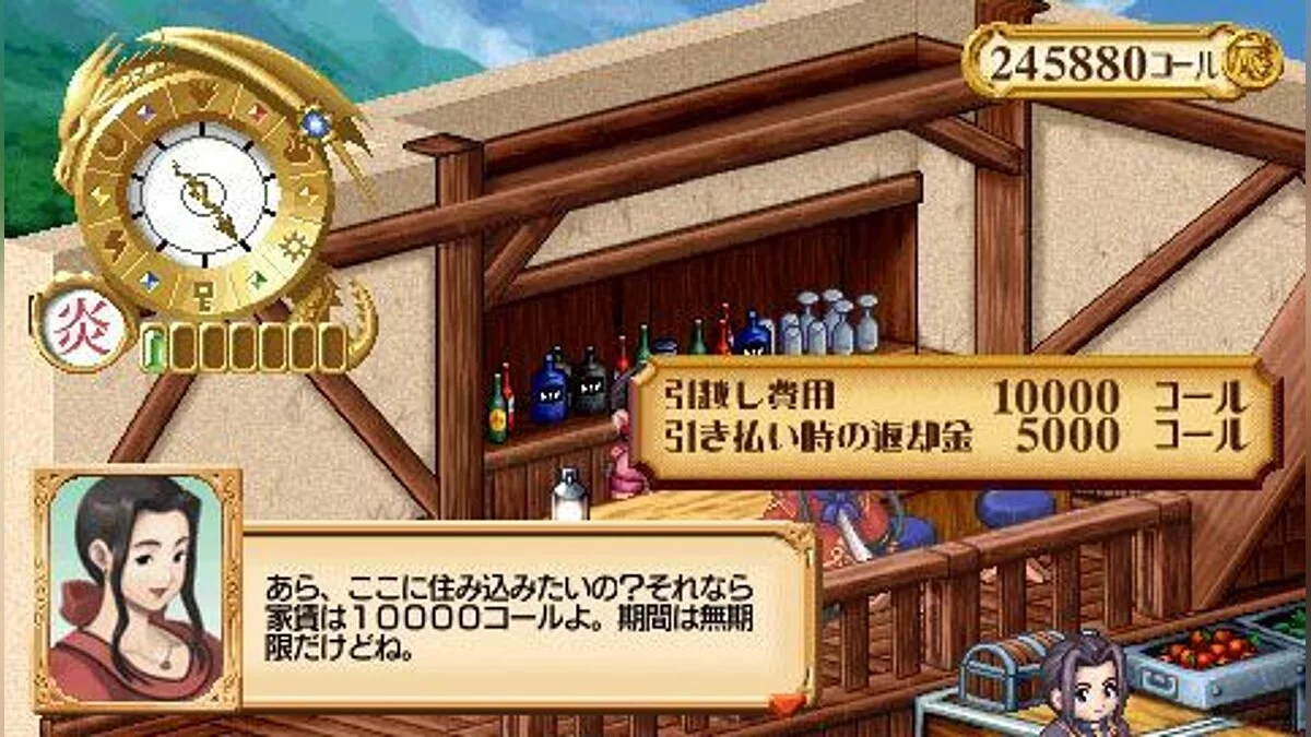 Скриншоты из Judie no Atelier: Gramnad no Renkinjutsushi / Картинка 4