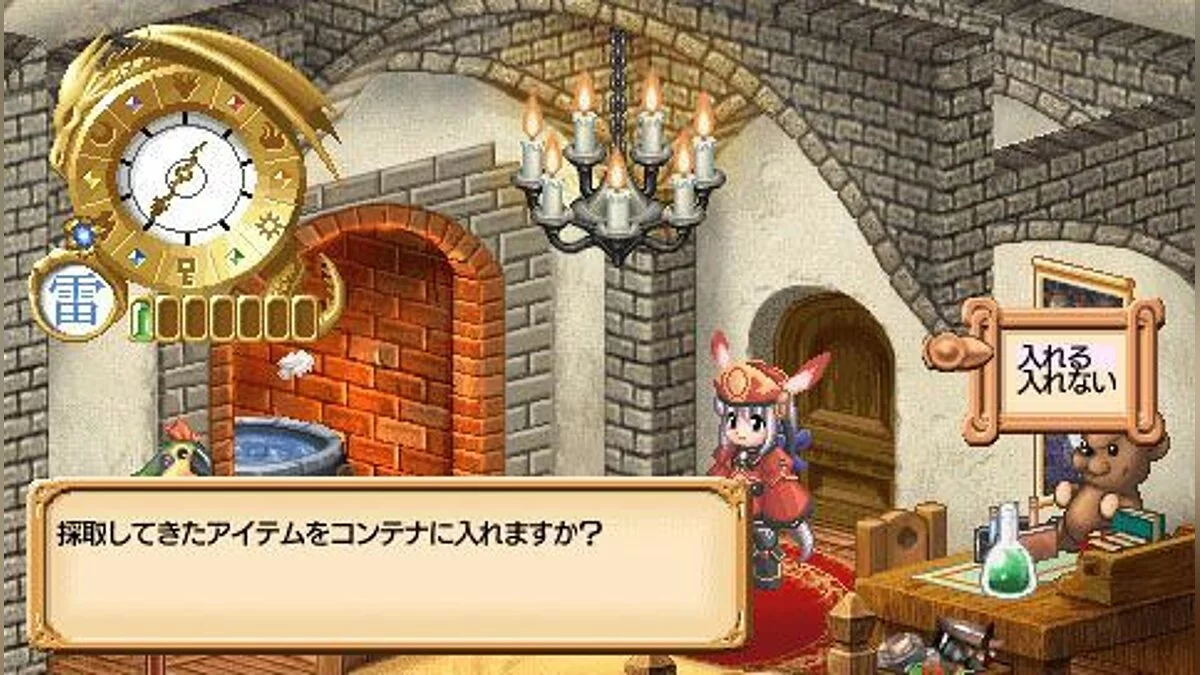 Скриншоты из Judie no Atelier: Gramnad no Renkinjutsushi / Картинка 5