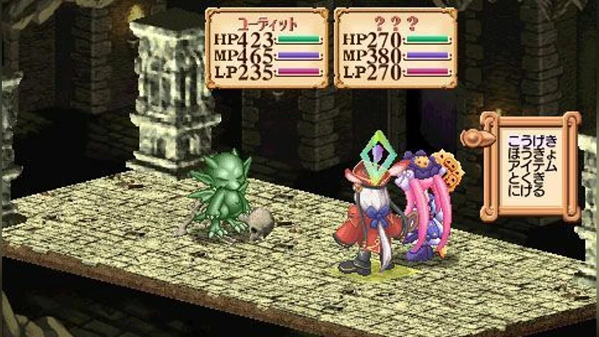 Скриншоты из Judie no Atelier: Gramnad no Renkinjutsushi / Картинка 9