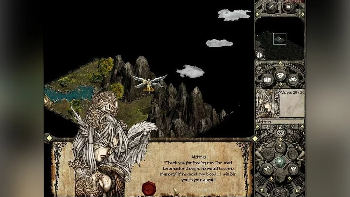 Скриншоты из Disciples 2: Dark Prophecy / Картинка 21