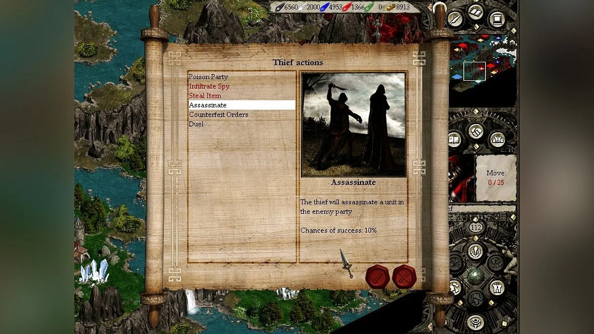 Скриншоты из Disciples 2: Dark Prophecy / Картинка 53