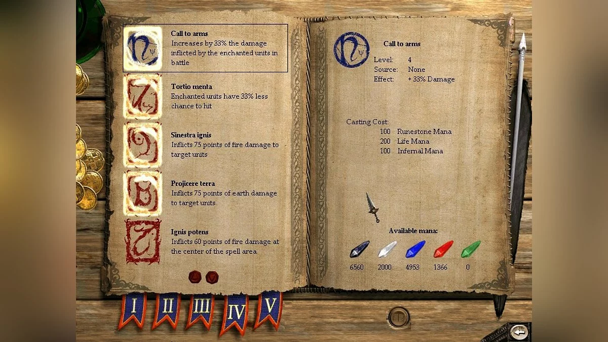 Скриншоты из Disciples 2: Dark Prophecy / Картинка 55