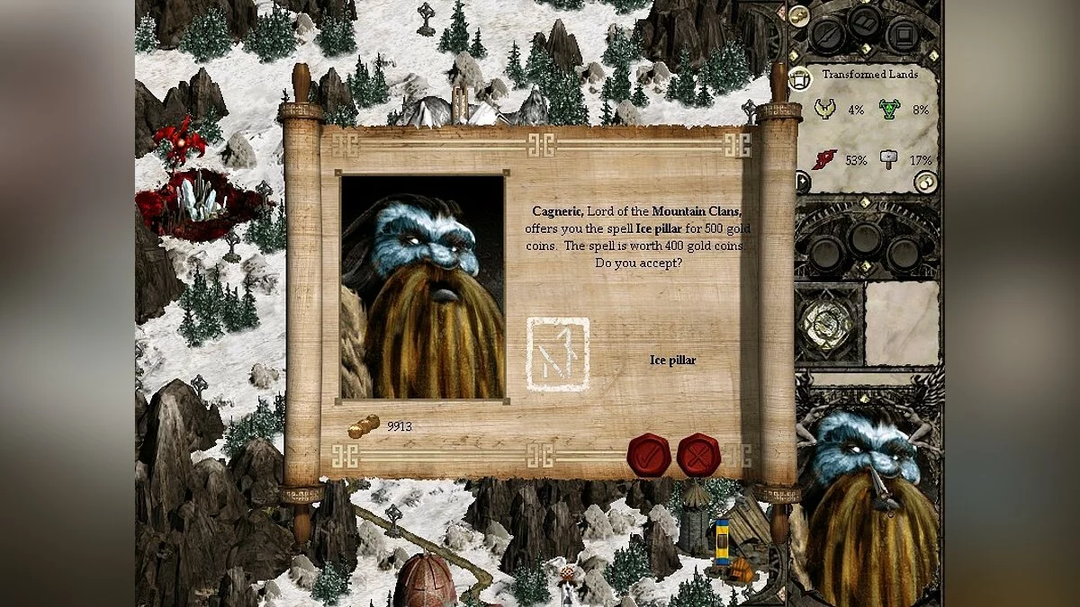 Скриншоты из Disciples 2: Dark Prophecy / Картинка 57