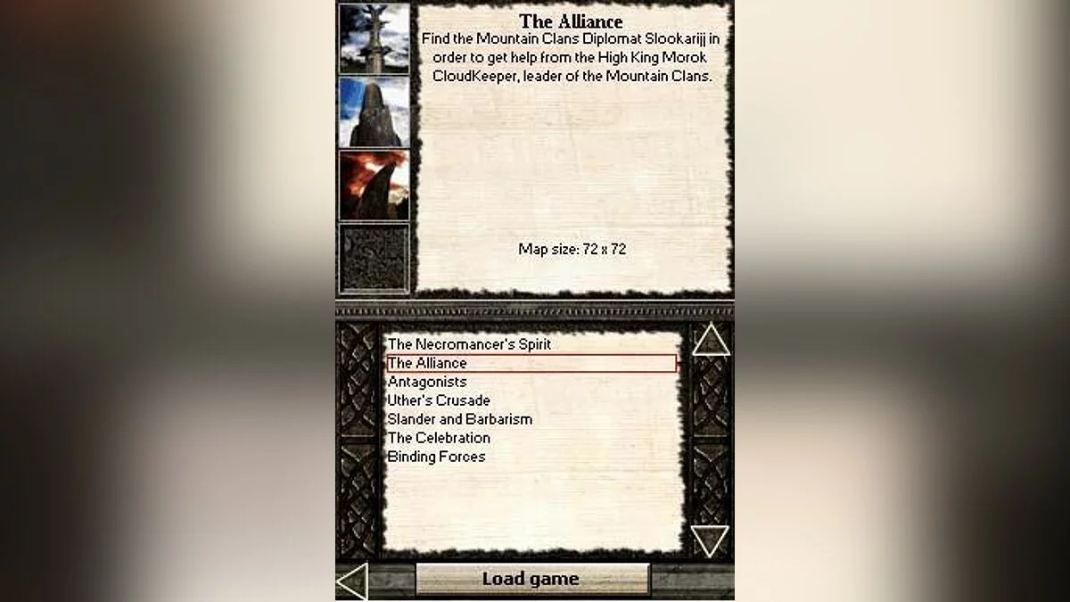 Скриншоты из Disciples 2: Dark Prophecy / Картинка 4