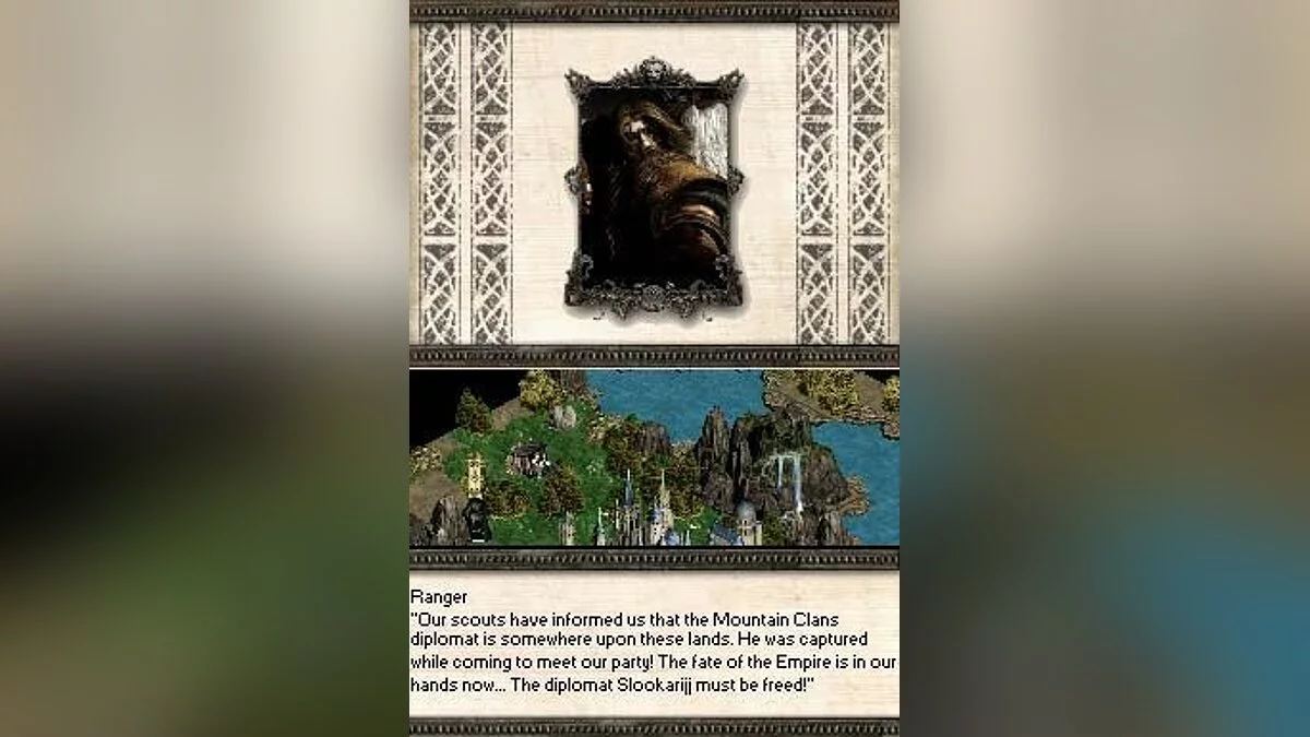 Скриншоты из Disciples 2: Dark Prophecy / Картинка 6