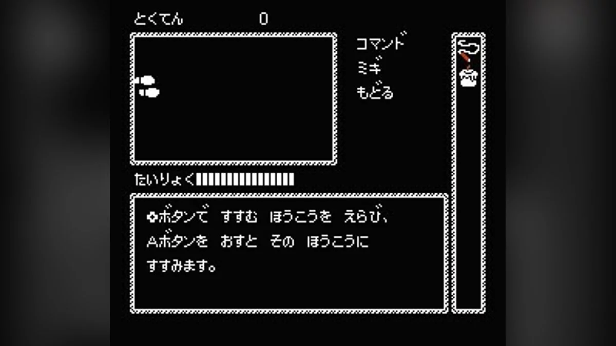 Скриншоты из Kaguya-hime Densetsu