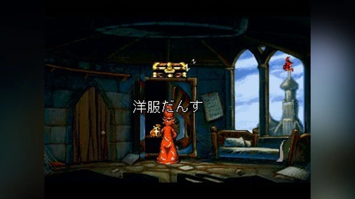 Скриншоты из Discworld