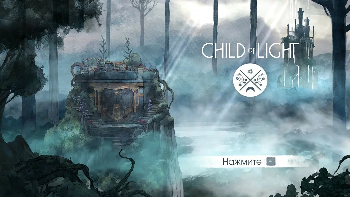 Скриншоты из Child of Light / Картинка 45