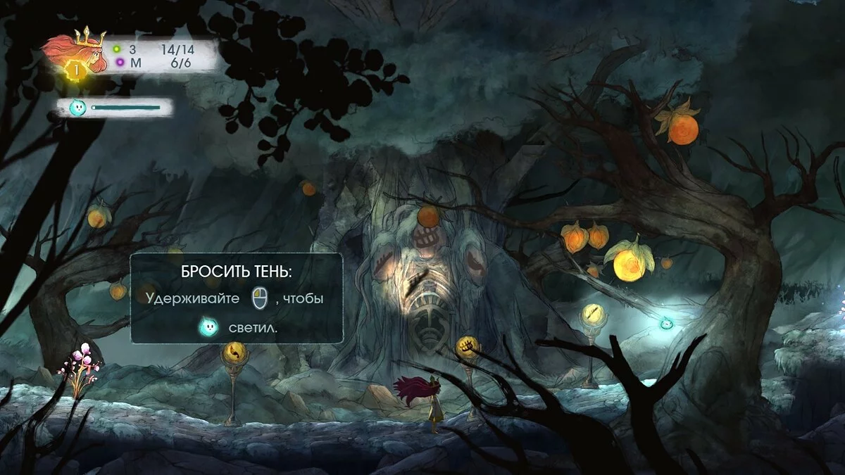 Скриншоты из Child of Light / Картинка 50