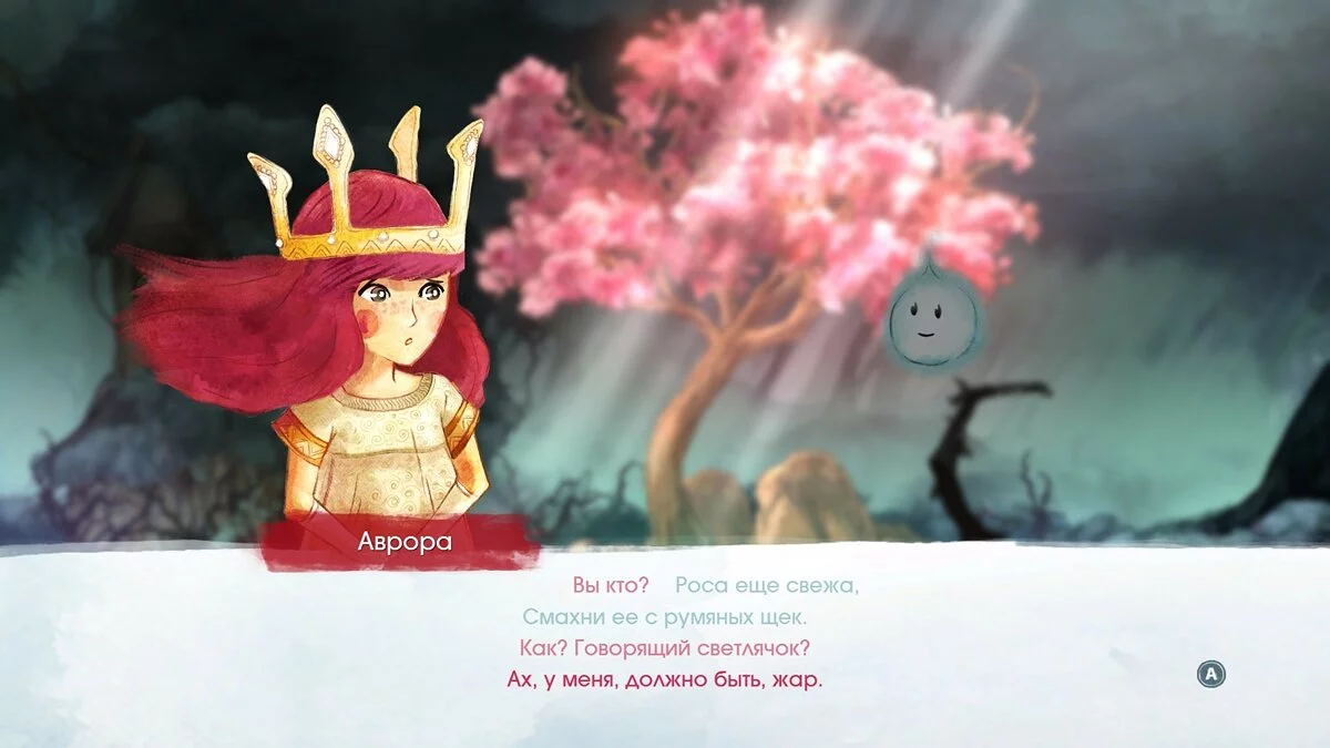 Скриншоты из Child of Light / Картинка 49